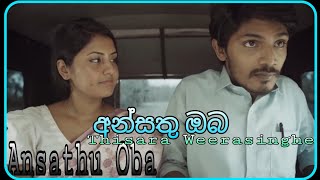 Ansathu oba  අන්සතු ඔබ  Thisara weerasinghe Videosrilanka [upl. by Aicilav17]