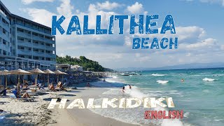 Kallithea Beach Halkidiki Kassandra Greece English [upl. by Enale268]