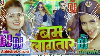 Chasma Lagake handsome lagtara Dj Song Khushi Kakkar New Song Bam Lagtara Dj Song 2024 [upl. by Mullen702]