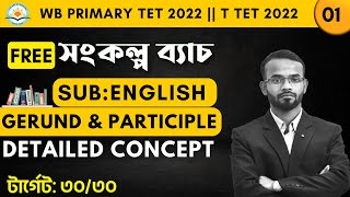 WB primary TET 2022  T TET 2022  GERUND amp PARTICIPLE  DETAILED CONCEPT  BY SUBRATA SIR [upl. by Clarisse620]