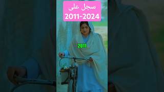 Sajal Aly Career 20112024  Hit Drama Serials Sajal Aly tiktok video looks sos good sajalaly [upl. by Kizzee507]