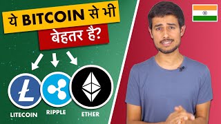 What are Bitcoin Alternatives  Ethereum Ripple Litecoin Cryptocurrency Explained  Dhruv Rathee [upl. by Oizirbaf605]