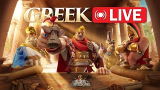 🔴 LIVE  เผาAP เม้าท์มอยชิลๆ  เกม riseofkingdoms rok [upl. by Sugna842]