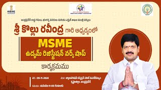 LIVE  FORMALIZATION OF MSME  UDYAM REGISTRATION WORK SHOP  9th Nov 2024  Live Starts On 10 AM [upl. by Malinda]