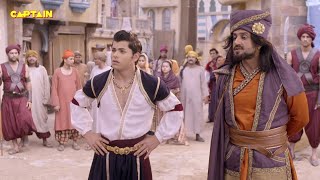 अलादीन  नाम तो सुना होगा  भाग222  सिद्धार्थ निगम अवनीत कौर  Aladdin [upl. by Aamsa]