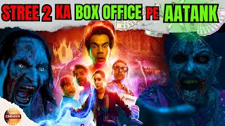 Stree 2 Review  Stree 2 Movie Review  Cinesoch [upl. by Spike]