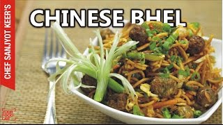 Chinese Bhel recipe by Chef Sanjyot Keer [upl. by Nolyk]