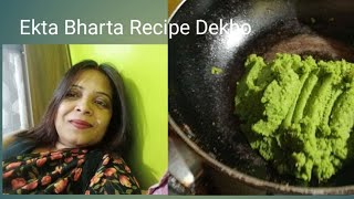 Dekho Ekta Apurba Swader Bharta Recipe  Daily vlog  Bangla Vlog  tradiswad vlog [upl. by Dahcir]