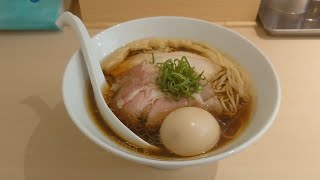 元住吉「らぁ麺 齋藤」の特製醤油らぁ麺 [upl. by Ahsias]