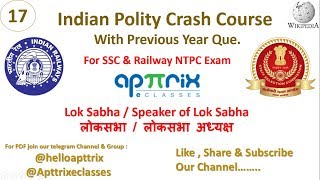 Indian Polity  17  RRB NTPCJE  General Awareness  BY Mayur Sir  1245 PM  Class 21 [upl. by Kacy]