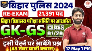 BIHAR POLICE GK GS 2024  BIHAR POLICE CONSTABLE GK GS 2024  BIHAR GK 2024  GK GS FOR BIHAR POLICE [upl. by Earised499]