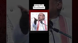 ఆ భాద్యత నా వాళ్ళ కాదు కదా [upl. by Mozart43]