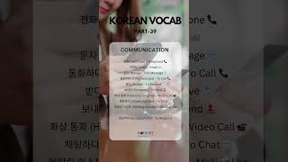 Korean Vocab Part 39  Communication  koreanwords korean korea basickorean [upl. by Aspia620]