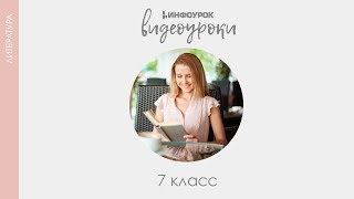 ОГенри Новелла «Дары волхвов»  Русская литература 7 класс 41  Инфоурок [upl. by Ykceb]