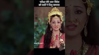 Sati anusaya ki Tridev ne Lee hai pariksha mahabharat storygyanvandar ytshorts gayatrishakti [upl. by Ttsepmet]