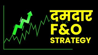 Long Strangle Option Trading Strategy  Intraday NIFTY BankNIFTY amp More [upl. by Newob]