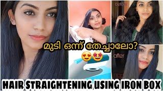 How to straighten hair using IRON BOX  in malayalam at home sona theresa [upl. by Fritzsche131]