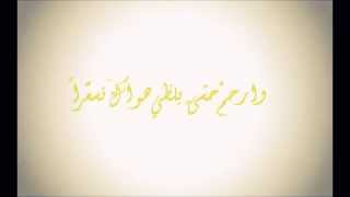 زدني بفرط الحب  ريـــم بنا  Rim Banna  Supply Me With an Excess of Love [upl. by Nollahs23]