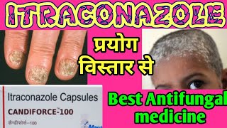 Itraconazole 100 mg 200 mg capsules in hindi uses side effectsALL ABOUT MEDICINE [upl. by Araeic]