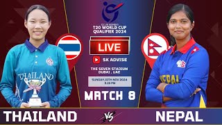 NEPAL U19 VS THAILAND U19 ICC U19 WOMENS WORLD CUP QUALIFIER 8TH MATCH LIVE COMMENATARYNEP VS THAI [upl. by Griseldis745]