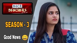 Backbenchers Season 3  Episode  1  Dorasai Teja  Varsha Dsouza  Good News [upl. by Iat]