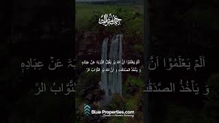 Jumma Mubarak  BluePropertiescom [upl. by Gentilis]