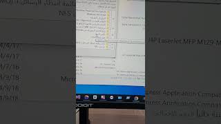 إضافة طابعة ال pdf في ويندوز 10  Add Pdf Printer In Windows 10 [upl. by Pompei]