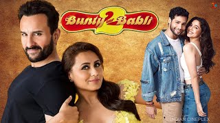 Bunty Aur Babli 2 Full Movie  Rani Mukerji  Saif Ali Khan  Siddhant Chaturvedi  Review amp Facts [upl. by Aubry]