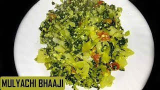 मुळ्याची भाजी  Mulyachi Bhaji  Radish Vegetable Recipe in Marathi [upl. by Annahc954]