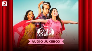 Bala  Audio Jukebox  Ayushmann Khurrana  Yami Gautam  Bhumi Pednekar  Sachin – Jigar 🎶📽️ [upl. by Marteena]