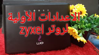 الاعدادات الأولية لروتر  ZYXEL Router VMG3625T50B [upl. by Aizahs]