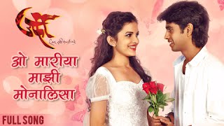 O Maria  Video Song  Urfi Marathi Movie  Latest Romantic Song  Prathamesh Parab  Mitali Mayekar [upl. by Hersh534]