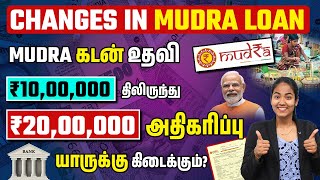 Mudra Loan New changes in 2024  Mudra Loan Details in Tamil  Yuvarani [upl. by Onida]