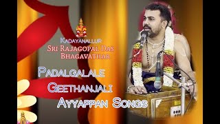 Kadayanallur Sri Rajagopal Das Bhagavathar vaibhavamtv ayyappansongs kadayanallurrajagopaldas [upl. by Claud473]