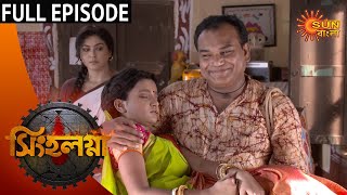 Singalagna  Full Episode  17th August 2020  Sun Bangla TV Serial  Bengali Serial [upl. by Yc]