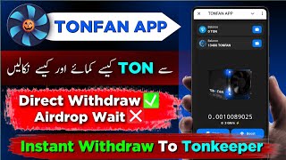 Tonfan app  tonfan app real or fake  tonfan app withdrawal  telegram bot instant withdraw [upl. by Lebasi]