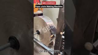 PAPER PLATE  DONA MAKING MACHINE सबसे कम लागत वाला Business short videos [upl. by Tnomad]