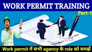 Work Permit Training in Hindi  Permit to Work Training Video permit workpermit safety [upl. by Sualokin]