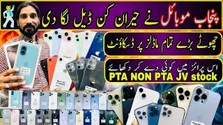 Cheap price used iPhone  iPhone 16pro16 15pro14pro14pro max13pro13pro max1112  iPhone deal [upl. by Wester]