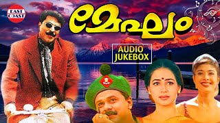 Megham  AUDIO JUKEBOX  K J Yesudas K S Chithra  M G Sreekumar  Ouseppachan  Mammootty [upl. by Alah]