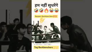 Samajh mein nahin aaya kya kah rahe ho 😄 comedy memes funnymemes harshrajput comedyfilms vlog [upl. by Pubilis]