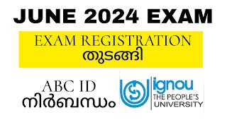 IGNOU Exam registration 2024 ignou ignouexams [upl. by Leacim29]