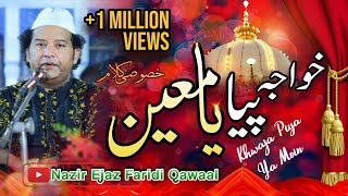 KHWAJA PIYA KHWAJA PIYA YA MOIN URS 2013 PART10 [upl. by Archibald]