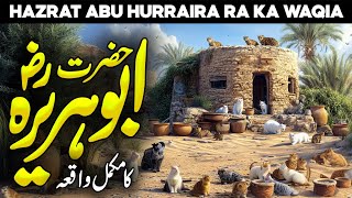 Hazrat Abu Huraira Ka Waqia  Story Of Abu Hurairah  Ashab E Suffa  Sahaba Stories Faysal Islamic [upl. by Esteban]