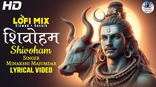 SHIVOHAM SHIVOHAM LYRICAL  LOFI SLOWED  REVERB  शिवोहम शिवोहम  VERY BEAUTIFUL SONG  LORD SHIVA [upl. by Yrram810]