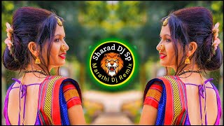 नॉनस्टॉप कडक डीजे गाणी Marathi DJ song Marathi DJ Remix  Marathi VS Hindi DJ Song [upl. by Labanna]