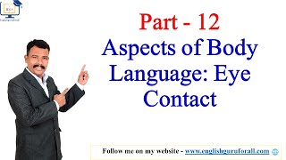 12 Eye Contact  Communication Skills  Business Communication [upl. by Aldas]