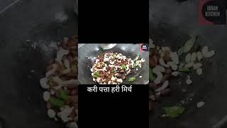 मुरमुरा भेलmurmura bhelparamal recipeishankitchen [upl. by Lowis]