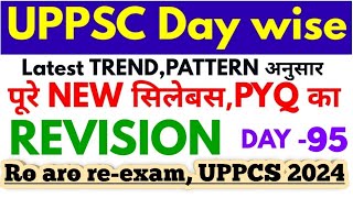 Day 95  RO ARO 2023  UP PCS 2024 Ro aro reexam Day Wise revision series study for civil services [upl. by Dust]