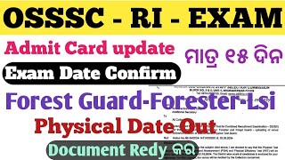 OSSSC🔥RIARIAMINICDSEXAM Date Confirm Admit Card ଆସିଯିବ ଫରେଷ୍ଟ ଗାର୍ଡ Forester Physical Date Out🔥 [upl. by Waylon315]